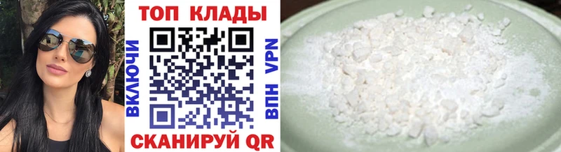 Купить Липецк COCAIN  Галлюциногенные грибы  APVP  Каннабис  ГАШ 