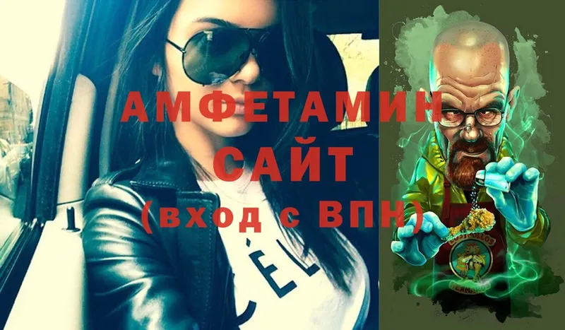 MEGA рабочий сайт  Липецк  АМФ VHQ 