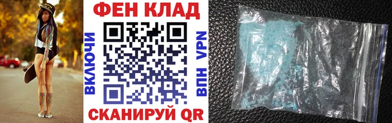 Amphetamine Розовый  купить наркоту  Липецк 