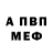 Амфетамин 98% symbiot
