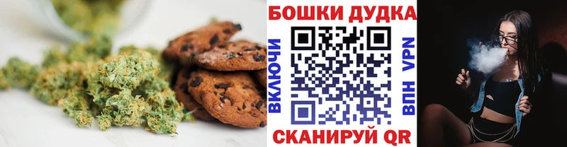 Cannafood марихуана Липецк