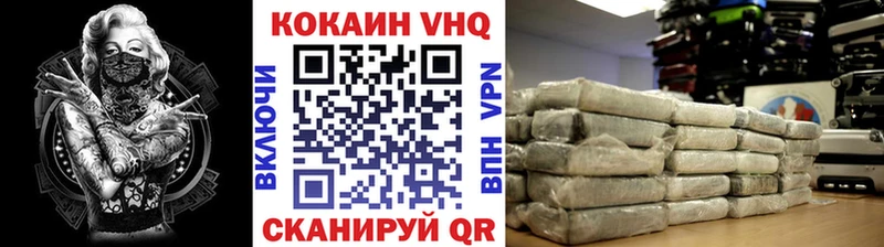 где найти   Липецк  COCAIN 98% 