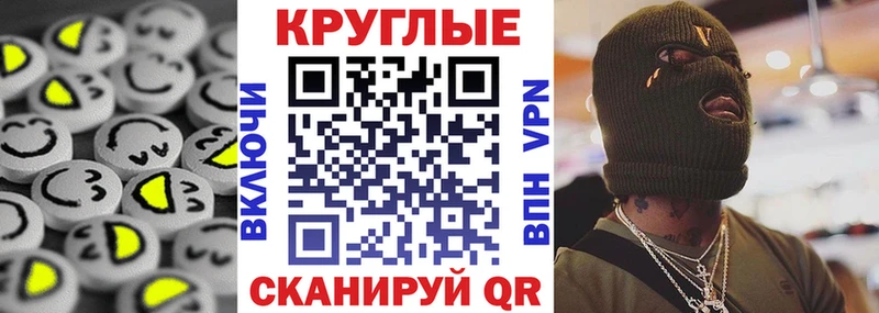 Экстази XTC  Липецк 