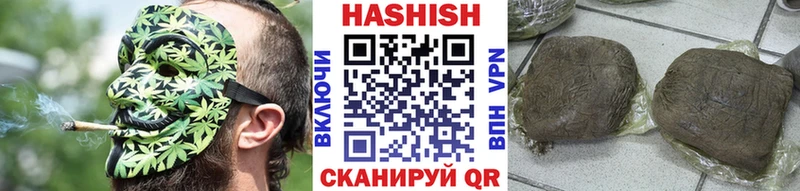 Гашиш Premium  Липецк 