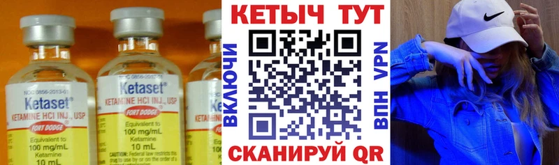 мега маркетплейс  Липецк  Кетамин ketamine  купить  