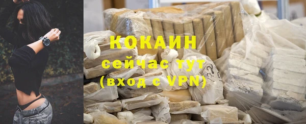 прущая мука Усмань