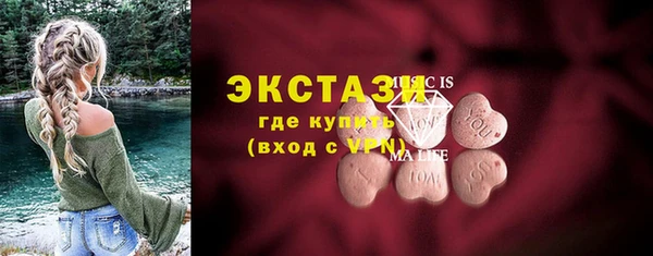 бутират Нязепетровск