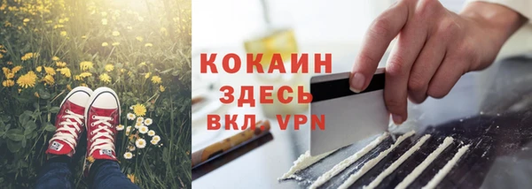 mdpv Усолье-Сибирское
