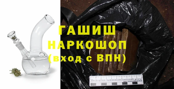 mdpv Усолье-Сибирское