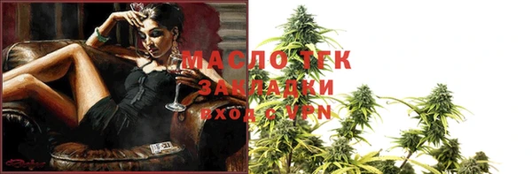 mdpv Усолье-Сибирское