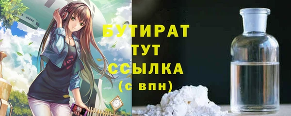 соль курить ск Осташков