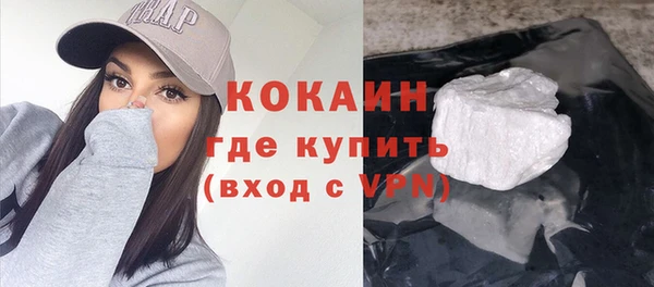 соль курить ск Осташков