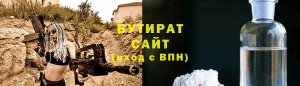mdpv Усолье-Сибирское