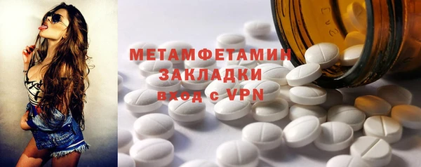 метадон Усинск