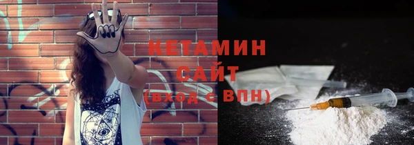 каннабис Пикалёво