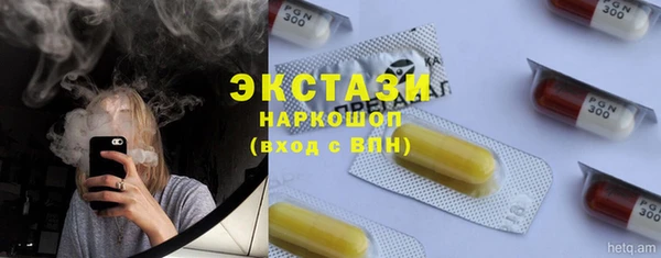 мескалин Ханты-Мансийск