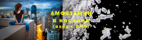 синтетический гашиш Осинники