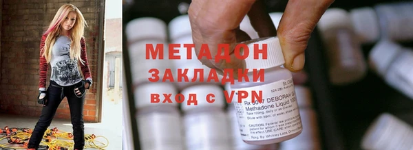 синтетический гашиш Осинники