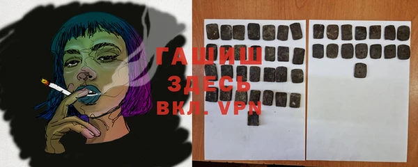 синтетический гашиш Осинники