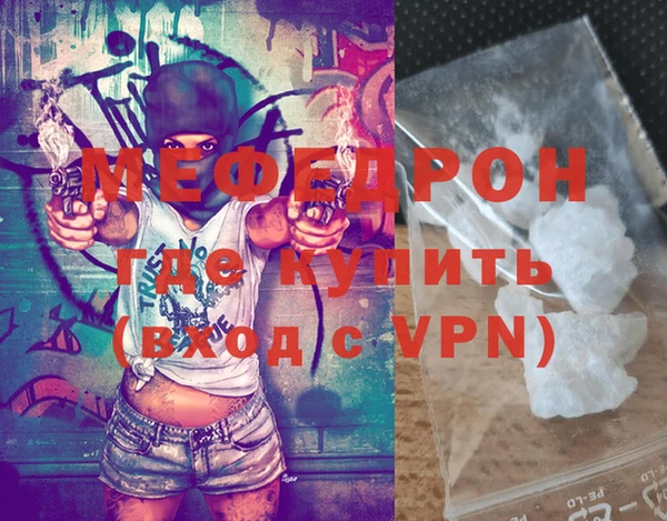 прущая мука Усмань