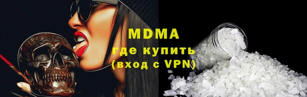 бутират Нязепетровск