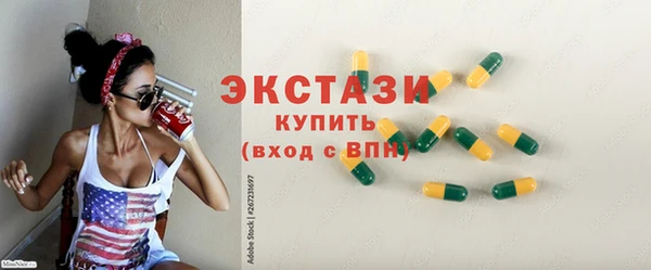 каннабис Пикалёво