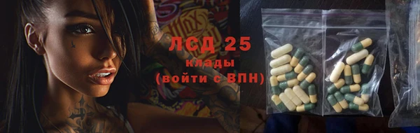 бутират Нязепетровск