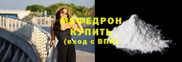 прущая мука Усмань