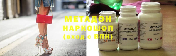 ALPHA-PVP Няндома