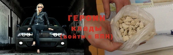 бутират Нязепетровск