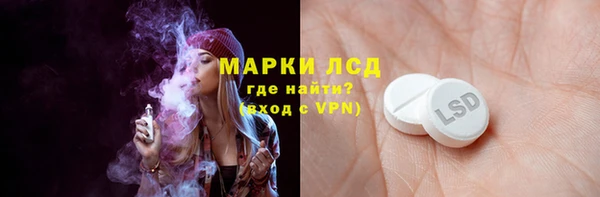 спайс Хадыженск