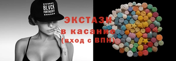 ECSTASY Пионерский