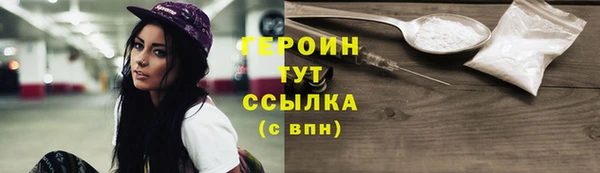 спиды Лабытнанги