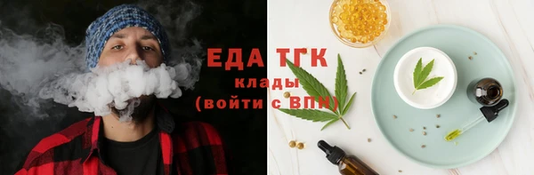 бутират Нязепетровск