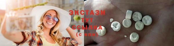 метадон Усинск