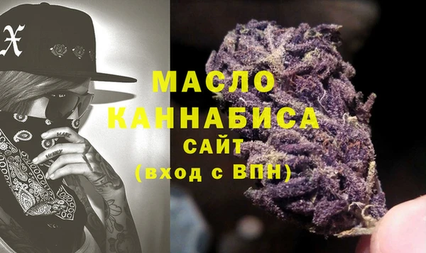 синтетический гашиш Осинники