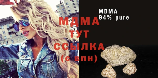 прущая мука Усмань