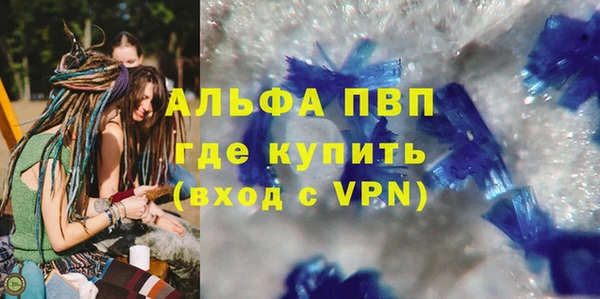 mdpv Усолье-Сибирское