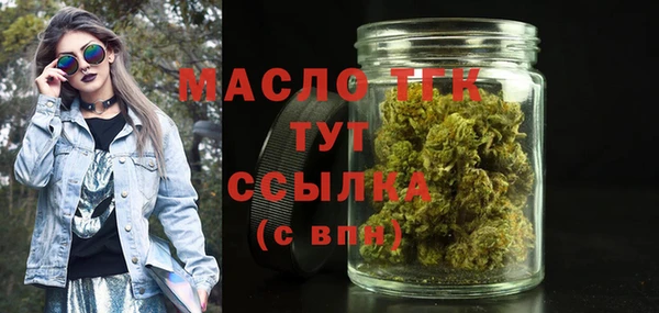 метадон Усинск