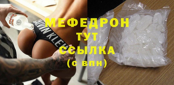 ALPHA-PVP Няндома