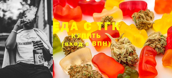 соль курить ск Осташков