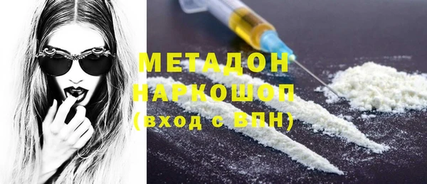 бутират Нязепетровск