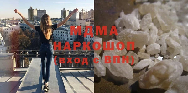 синтетический гашиш Осинники