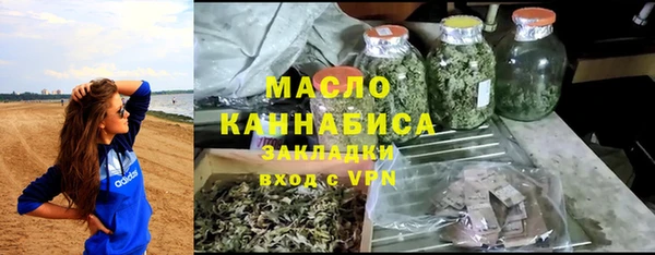 соль курить ск Осташков