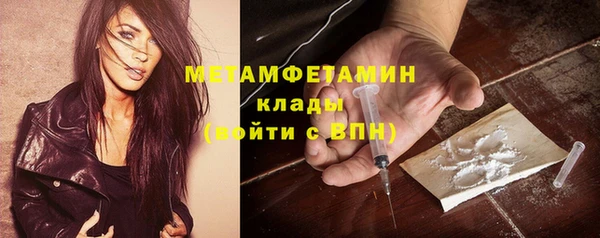 mdpv Усолье-Сибирское