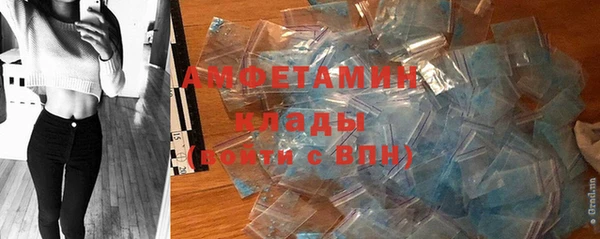 каннабис Пикалёво