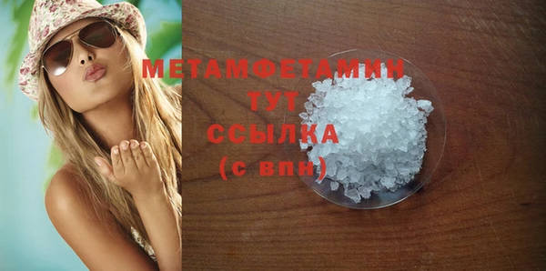 сатива Нягань