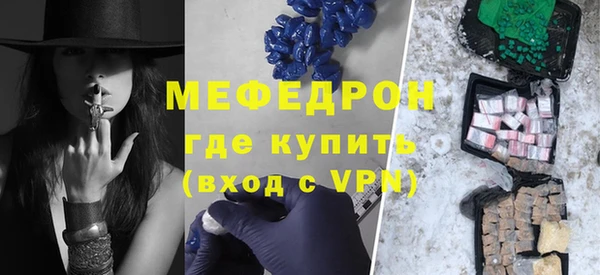 бутират Нязепетровск