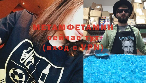 экстази Ладушкин