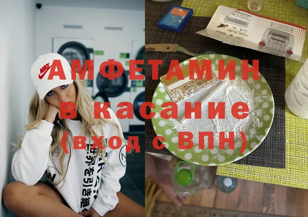 прущая мука Усмань